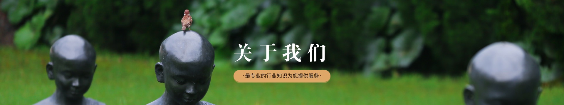 安阳殷商皇陵公墓