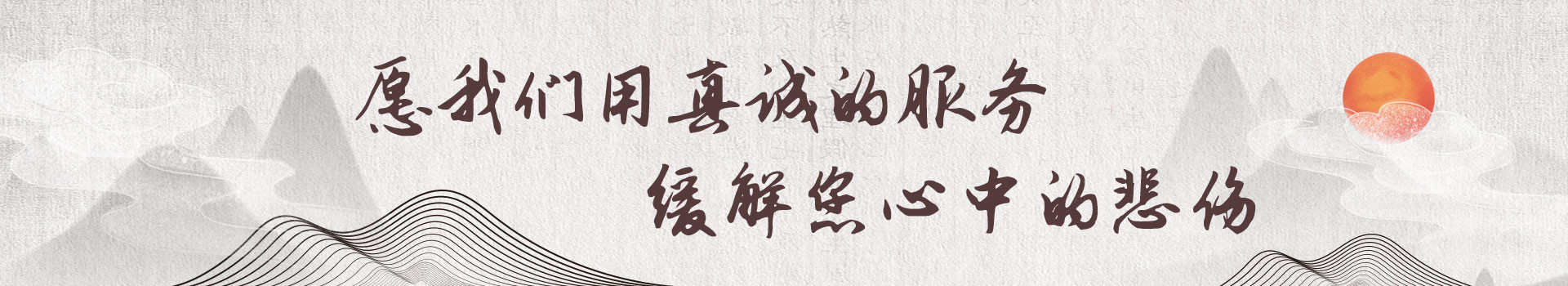 安阳殷商皇陵公墓