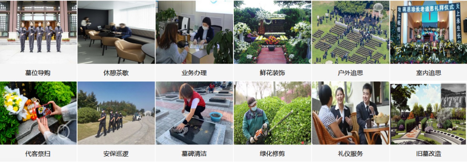 安阳殷商皇陵公墓